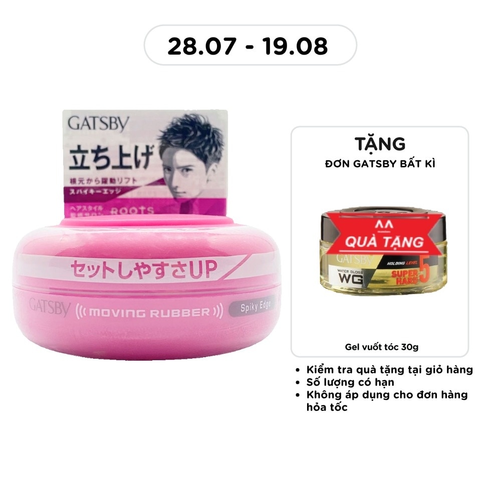Wax Gatsby Moving Rubber Spiky Edge 80g image