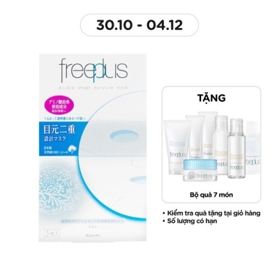 FREEPLUS Mặt Nạ Freeplus Double Sheet Moisture Mask Dưỡng Ẩm Dịu Nhẹ 5 Miếng/Hộp