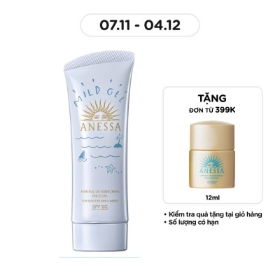 ANESSA Moisture UV Sunscreen Mild Gel SPF35 PA++++ For Sensitive Skin 90g