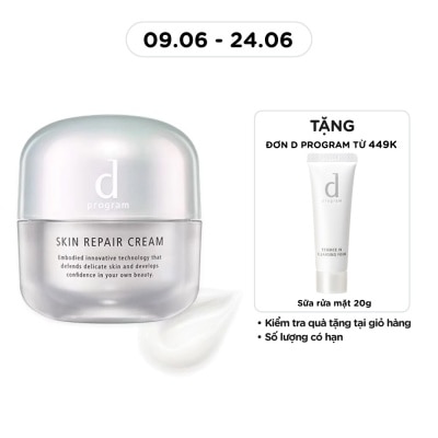 D PROGRAM - Skin Repair Cream 45g