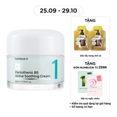 NUMBUZIN Kem Dưỡng Numbuzin No.1 Pantothenic B5 Active Soothing Cream 80ml