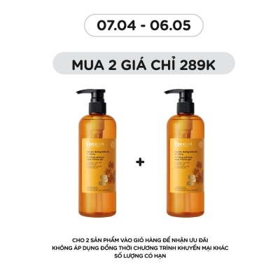 COCOON - Gel Tắm Cocoon Đường Thốt Nốt An Giang 500ml