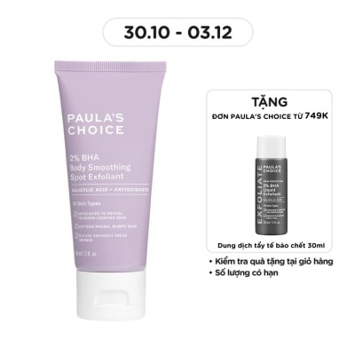 PAULA'S CHOICE Kem Dưỡng Thể Paula's Choice 2% BHA Body Smoothing Spot Exfoliant 60ml