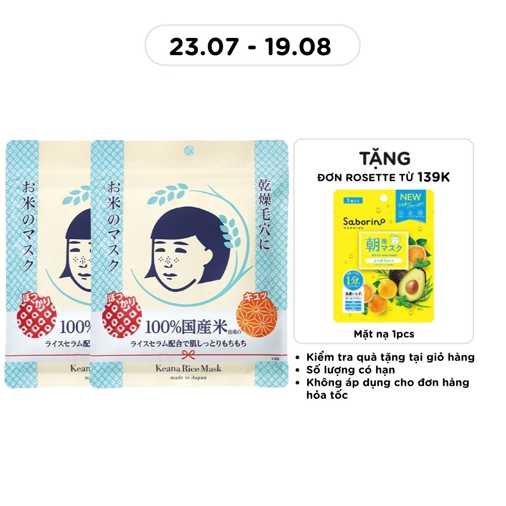 Combo 2 Mặt Nạ Keana Rice Mask Cám Gạo 10 Miếng