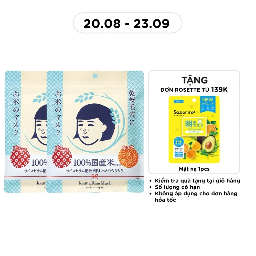 Combo 2 Mặt Nạ Keana Rice Mask Cám Gạo 10 Miếng image