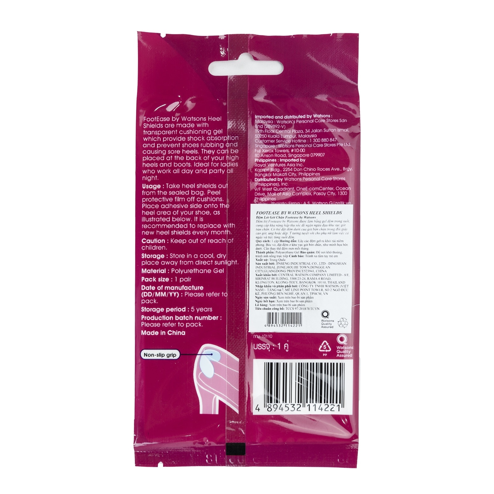 Đệm Lót Gót Chân Footease By Watsons (1 Cặp)