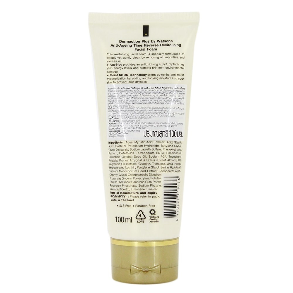 Anti-Ageing Time Reverse Revitalising Facial Foam 100ml