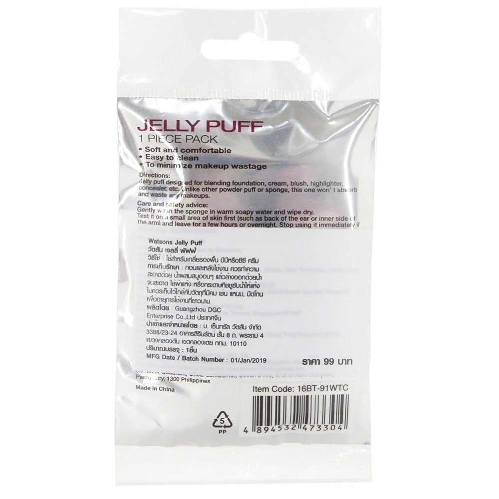 Miếng Thạch Trang Điểm Watsons Silicon Puff 1 Miếng