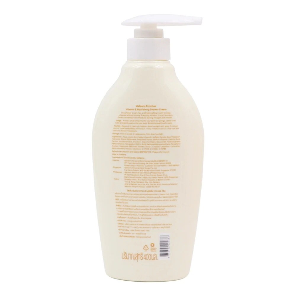 Love My Skin Enriched Vitamin E Nourishing Shower Cream 400ml