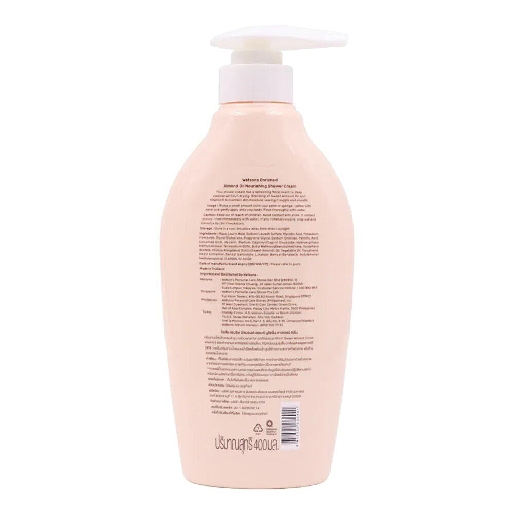 Love My Skin Enriched Almond Oil Nourishing Shower Cream 400ml