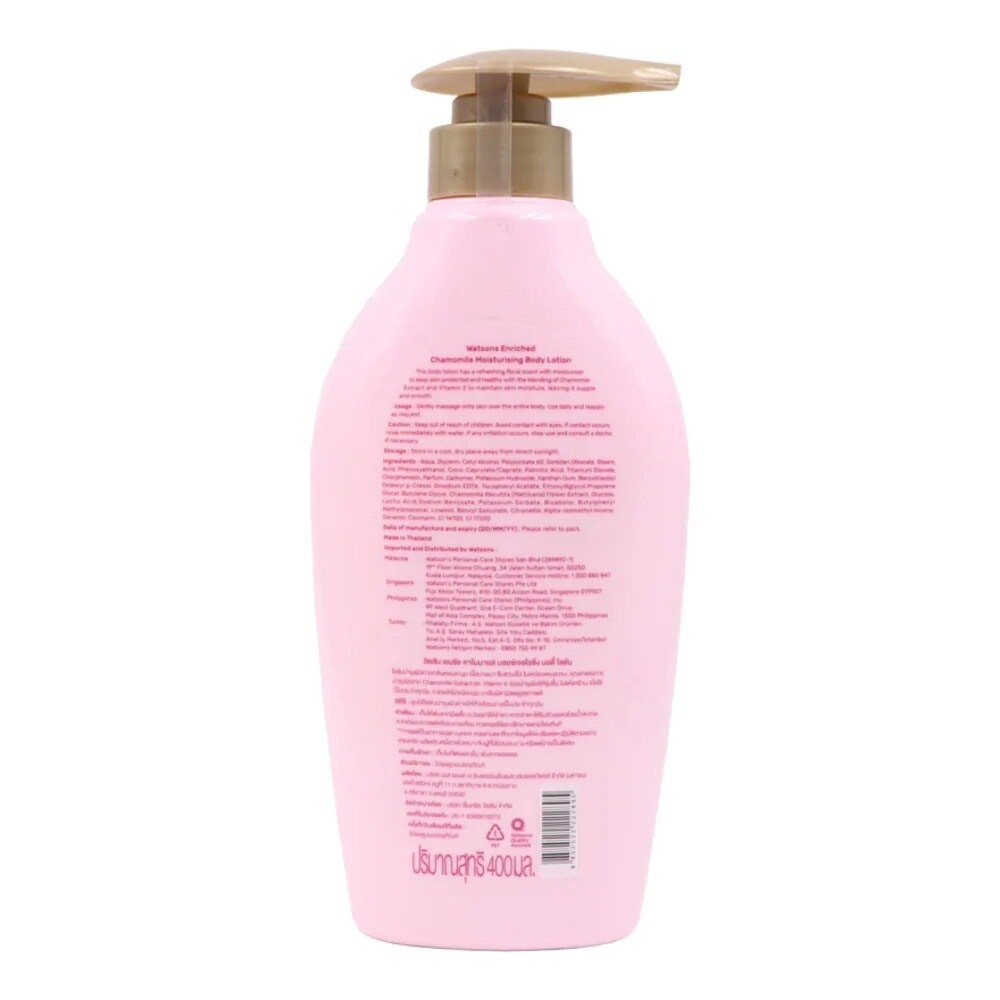 Love My Skin Enriched Chamomile Moisturising Body Lotion 400ml