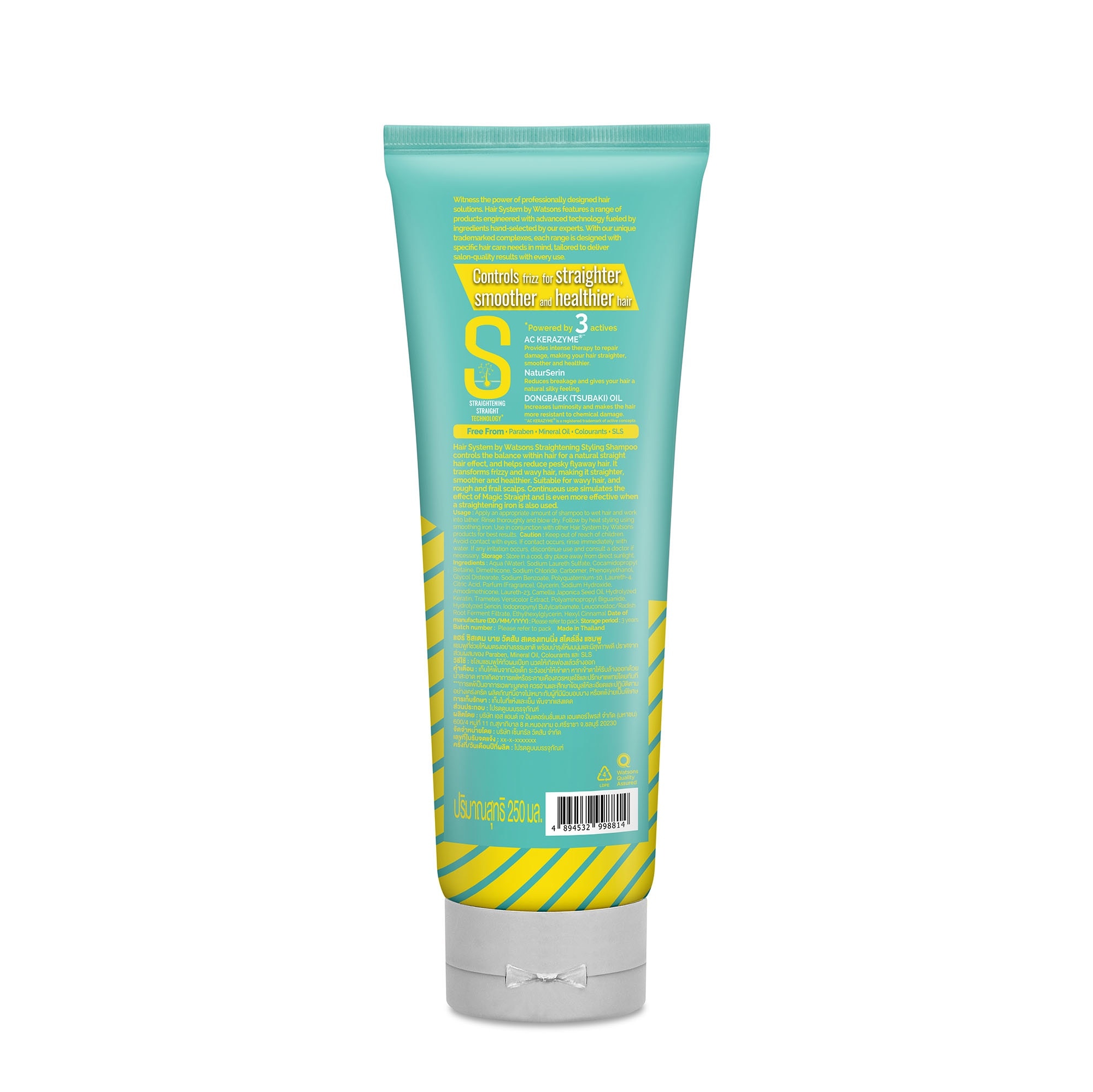 Straightening Styling Shampoo 250ml