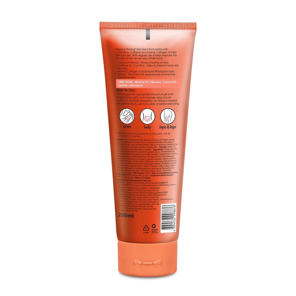 Watsons Firming Hot Gel 200ml