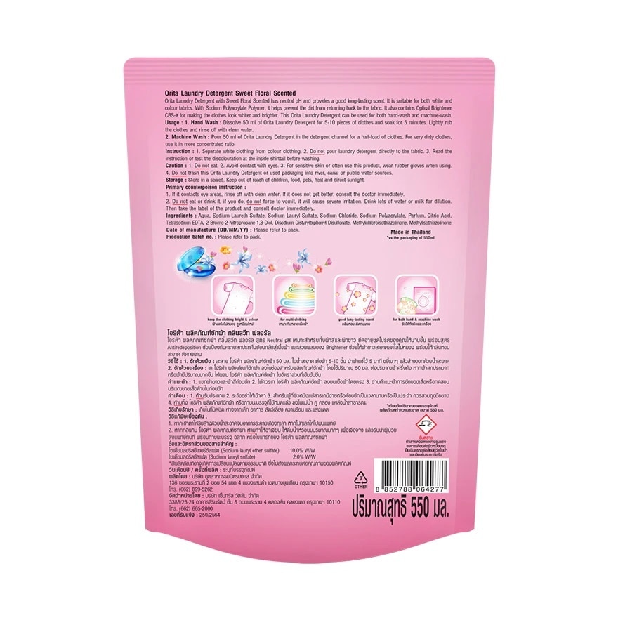 Nước Giặt Orita Hương Hoa Ngọt Ngào Laundry Detergent Sweet Floral 500ml