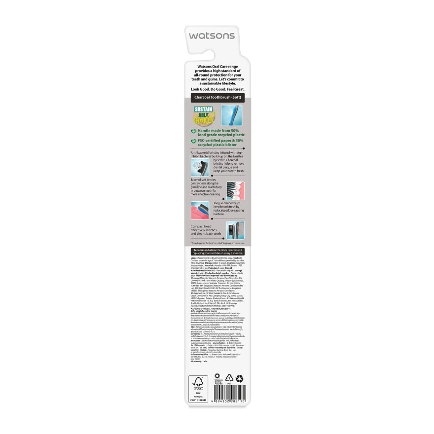 Bàn Chải Đánh Răng Watsons Than Hoạt Tính 1 Cái