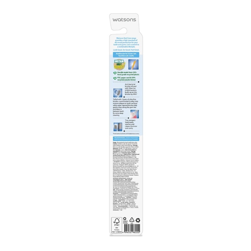 Antibacterial Silver Ion Toothbrush (Soft) 1s