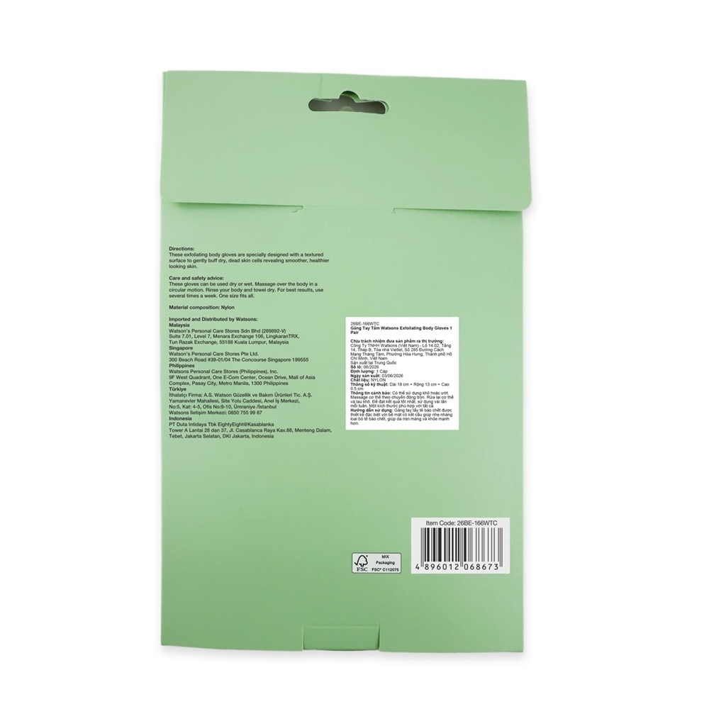 Găng Tay Tắm Watsons Exfoliating Body Gloves 1 Pair image