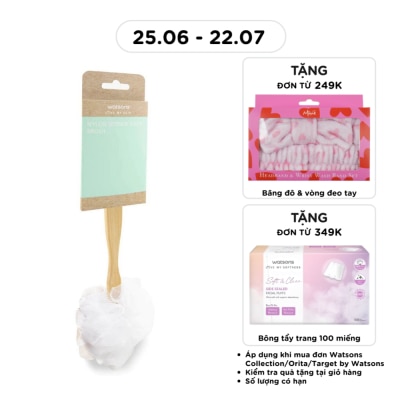 WATSONS - Bông Tắm Chà Lưng Watsons Nylon Sponge Back Brush