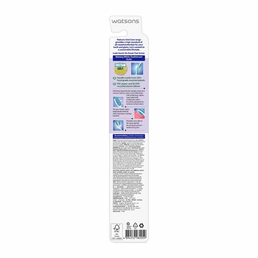 Shining White Toothbrush (Soft) 1s