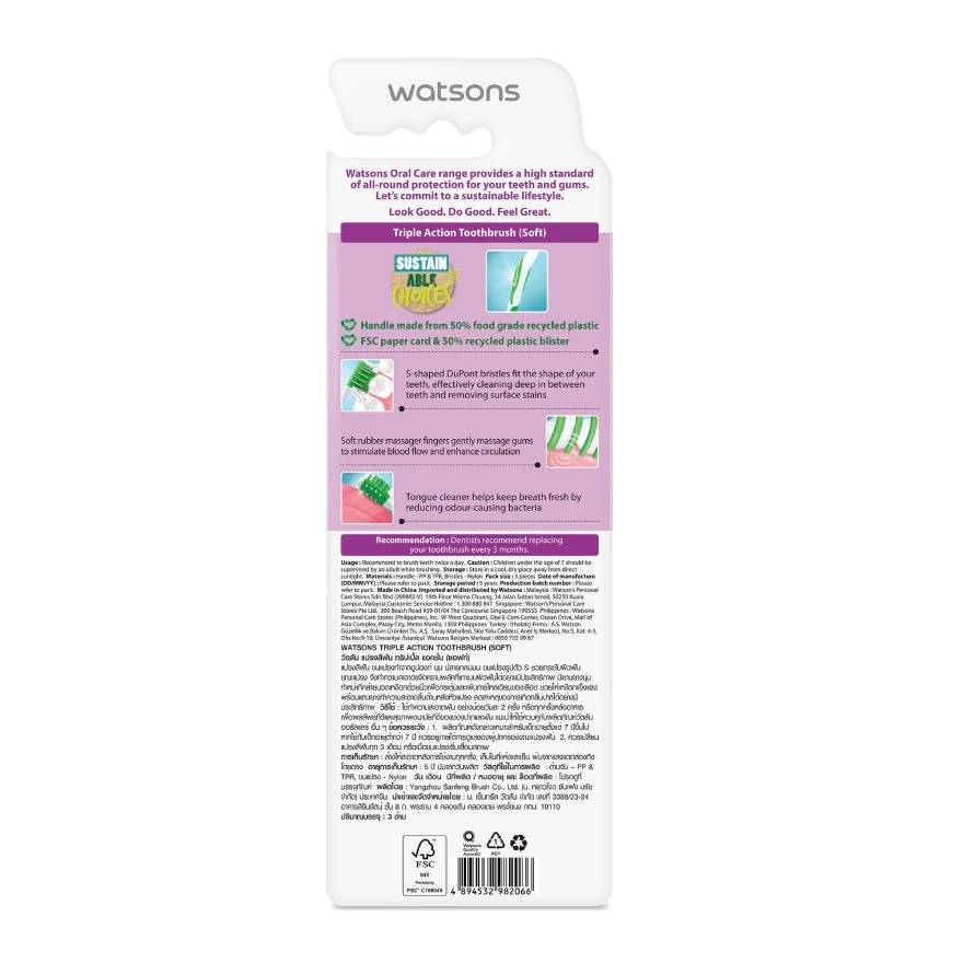 Bàn Chải Đánh Răng Watsons Triple Action Toothbrush (Soft) 3s