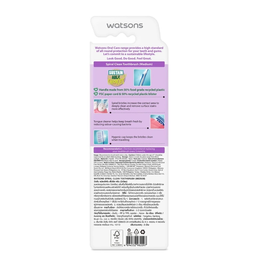 Spiral Clean Toothbrush (Medium) 3s image