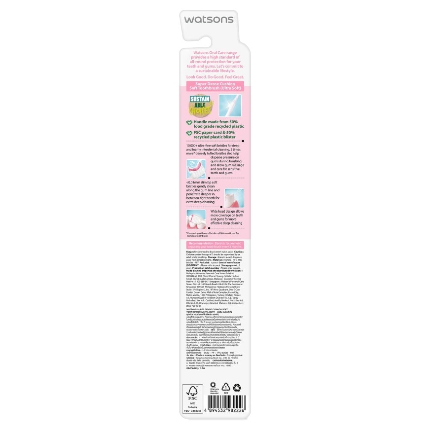 Super Dense Cushion Soft Toothbrush (Ultra Soft) 1s