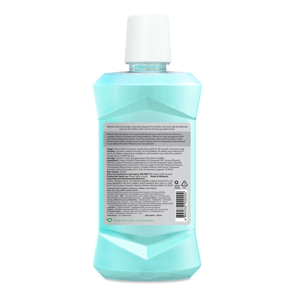 Mint Bamboo Charcoal Herbal Mouthwash 500ml