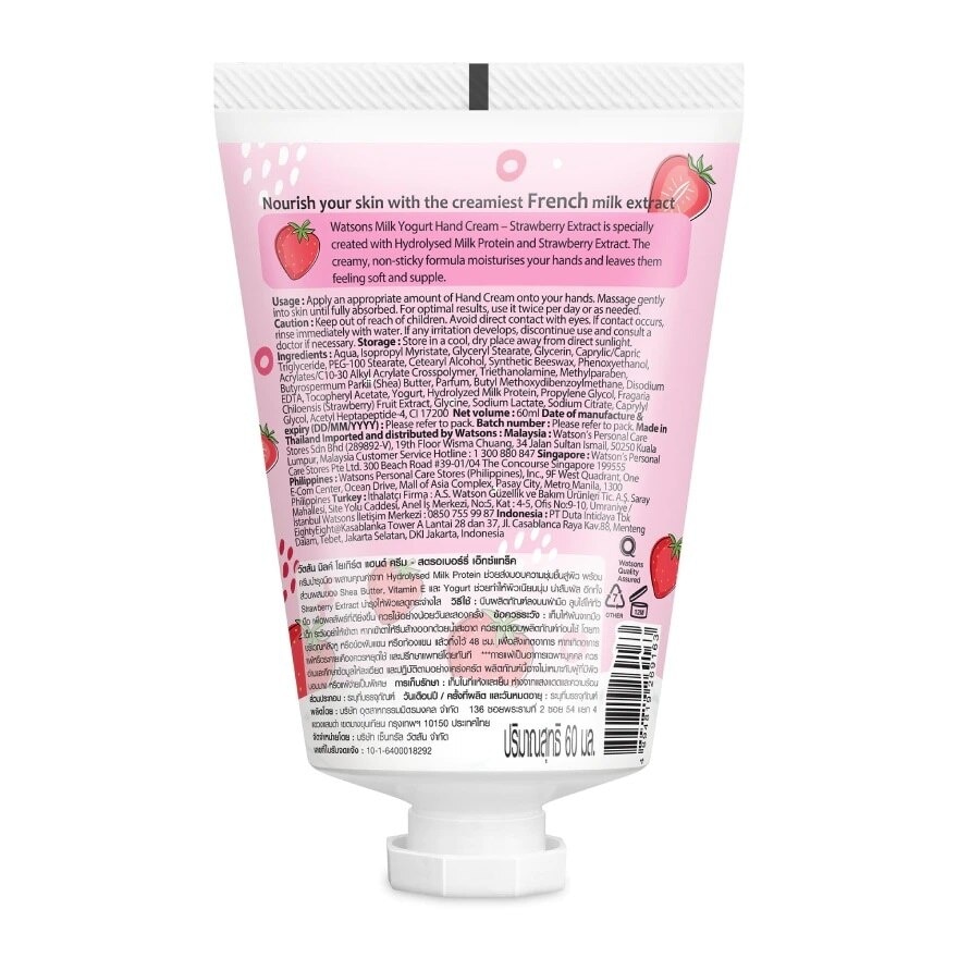 Kem Dưỡng Tay Watsons Milk Yogurt Hương Dâu Hand Cream Strawberry Extract 60ml