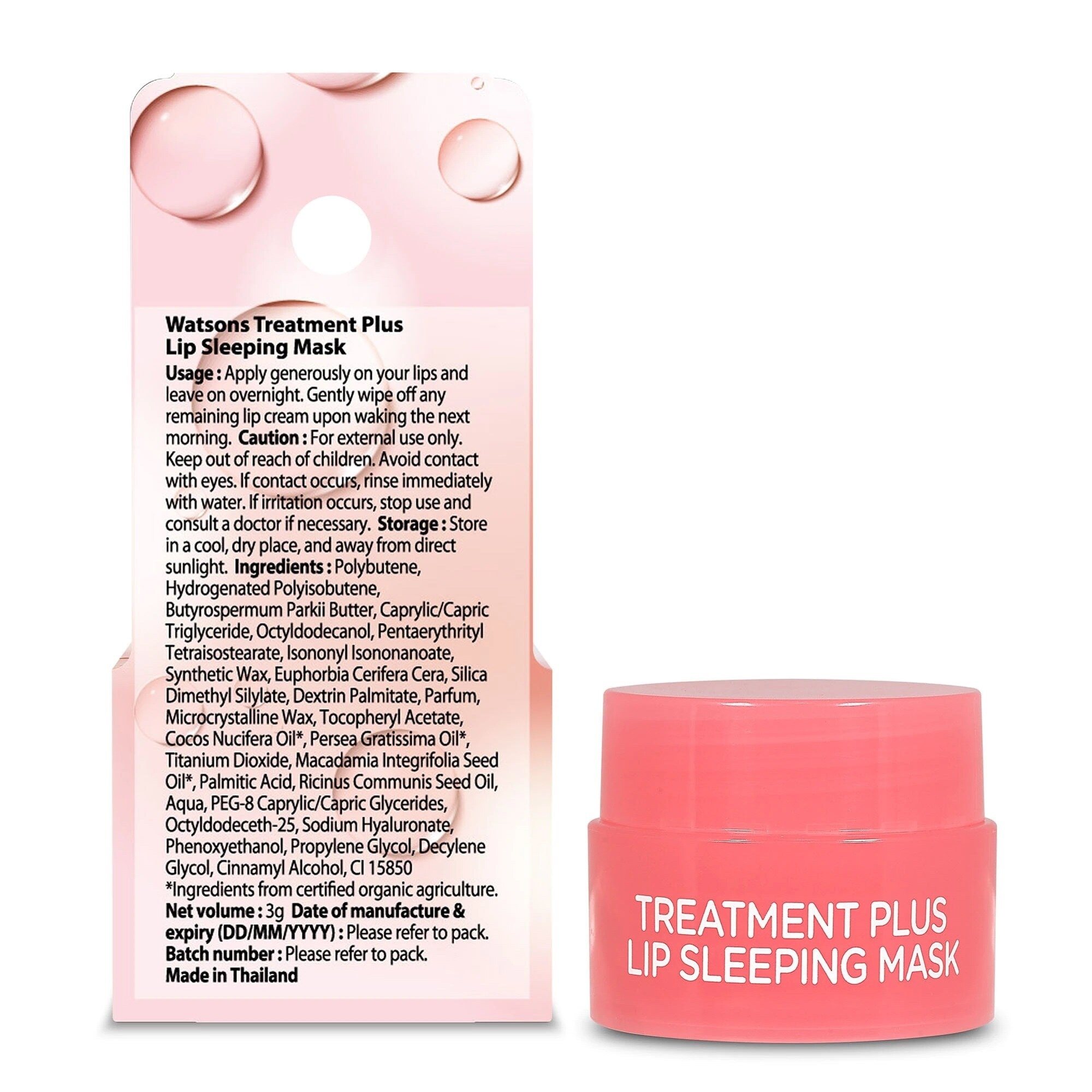 Mặt Nạ Môi Watsons Lip Sleeping Mask 3g