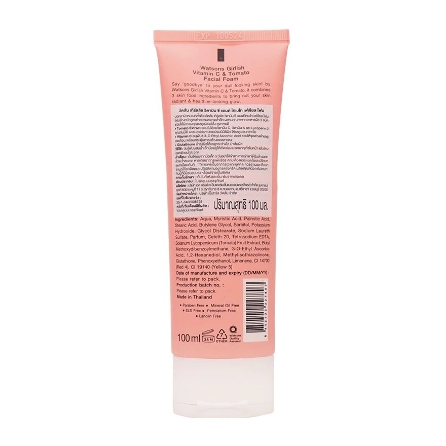 Sữa Rửa Mặt Watsons Girlish Vitamin C Tomato Facial Foam 100ml