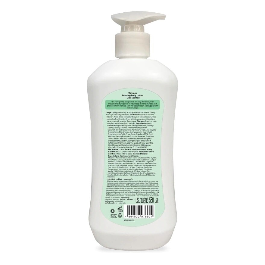 Reviving Body Lotion Lilac Scented 550ml