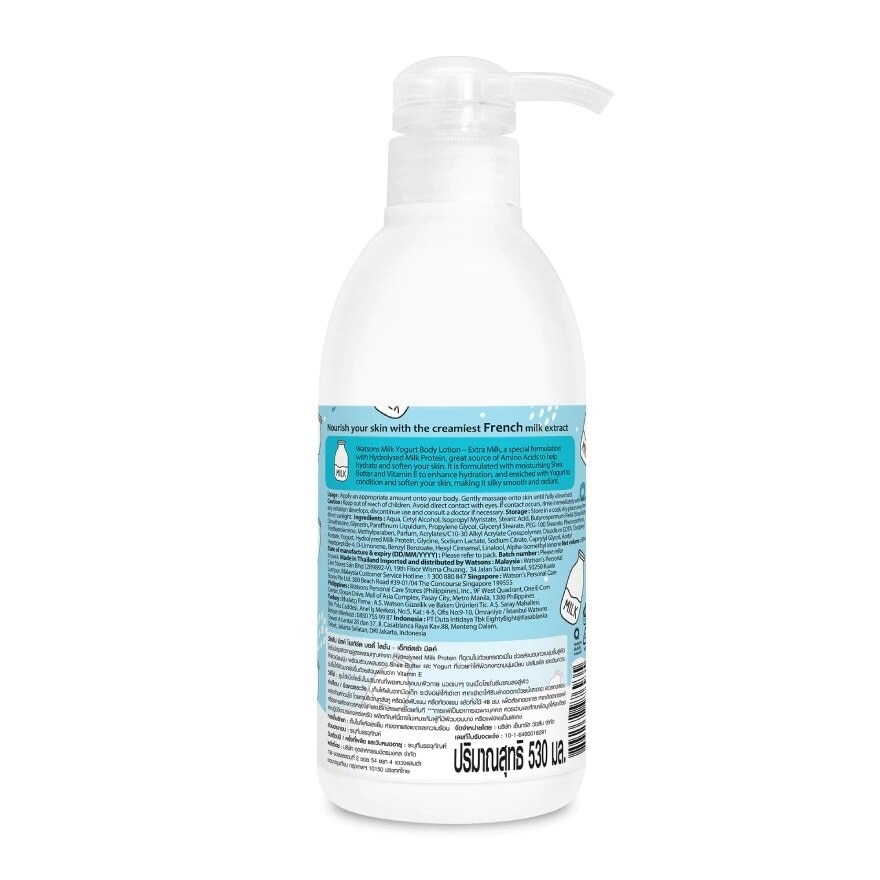 Milk Yogurt Body Lotion Extra Milk 530ml