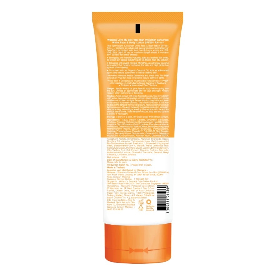Love My Skin Very High Protection Sunscreen White Face Body Lotion SPF50+ PA++++ 100ml