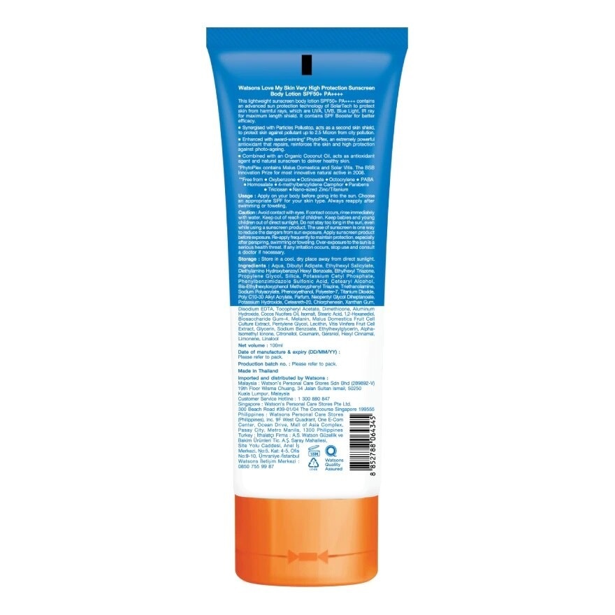 Love My Skin Very High Protection Sunscreen Body Lotion SPF50+ PA++++ 100ml