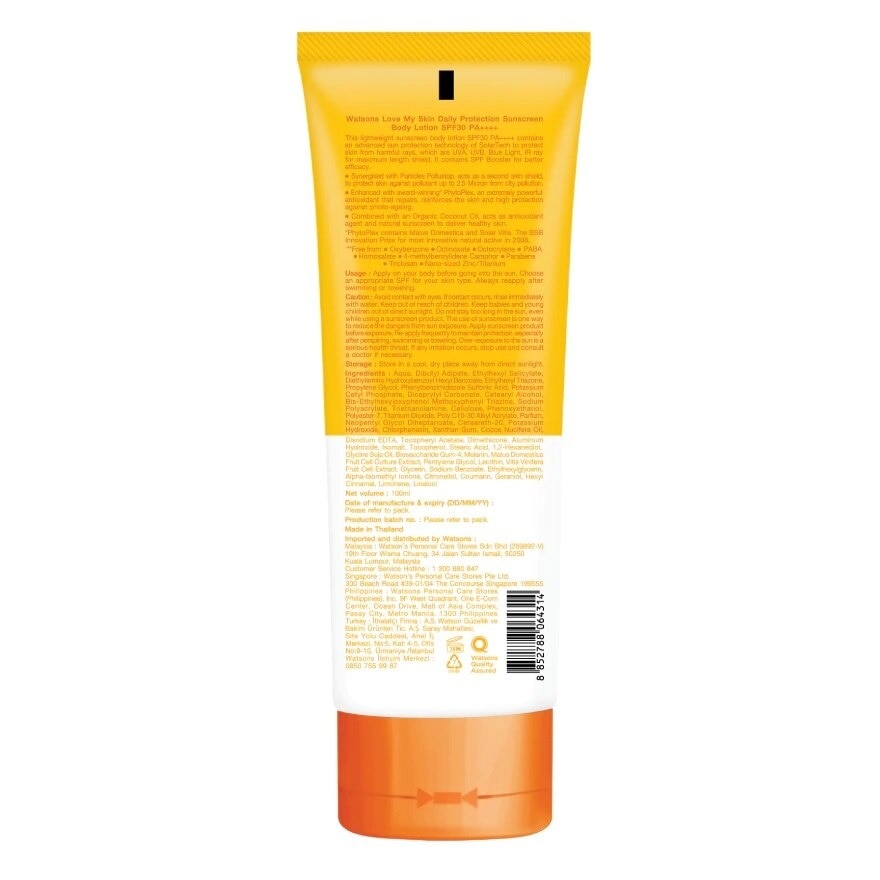 Love My Skin Daily Protection Sunscreen Body Lotion PF30 PA++++ 100ml