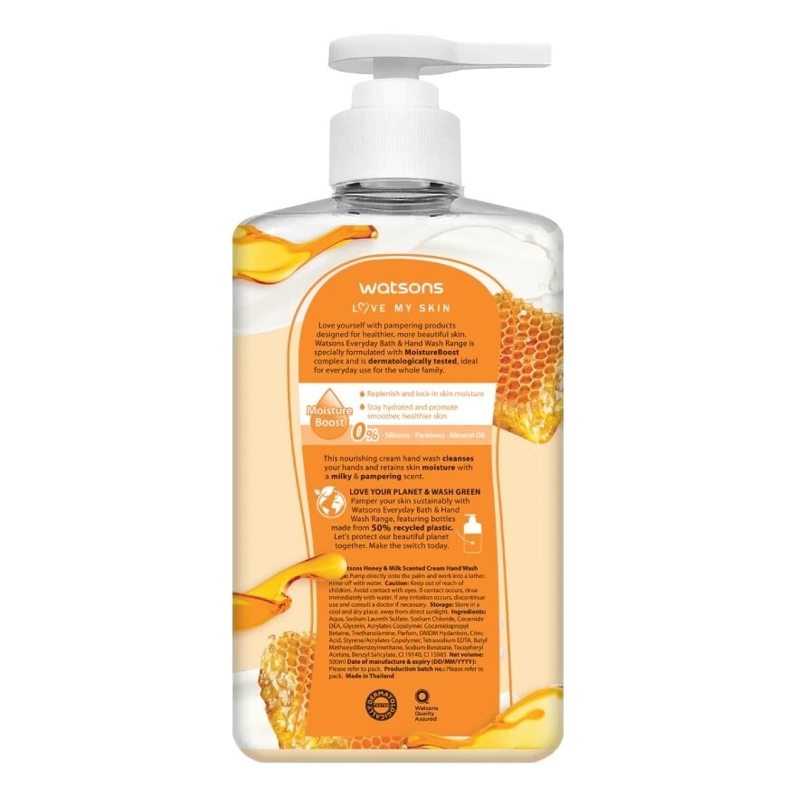 Love My Skin Honey Milk Scented Cream Hand Wash 500ml