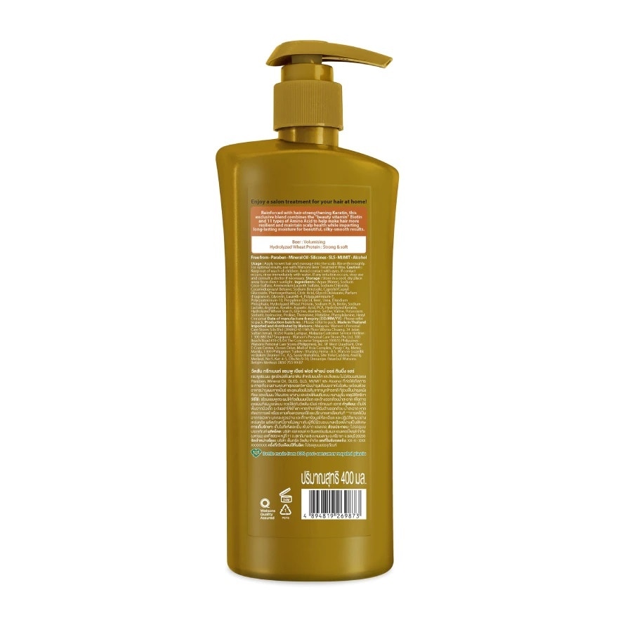 Treatment Shampoo Beer for Fine or Thinning Hair 400ml