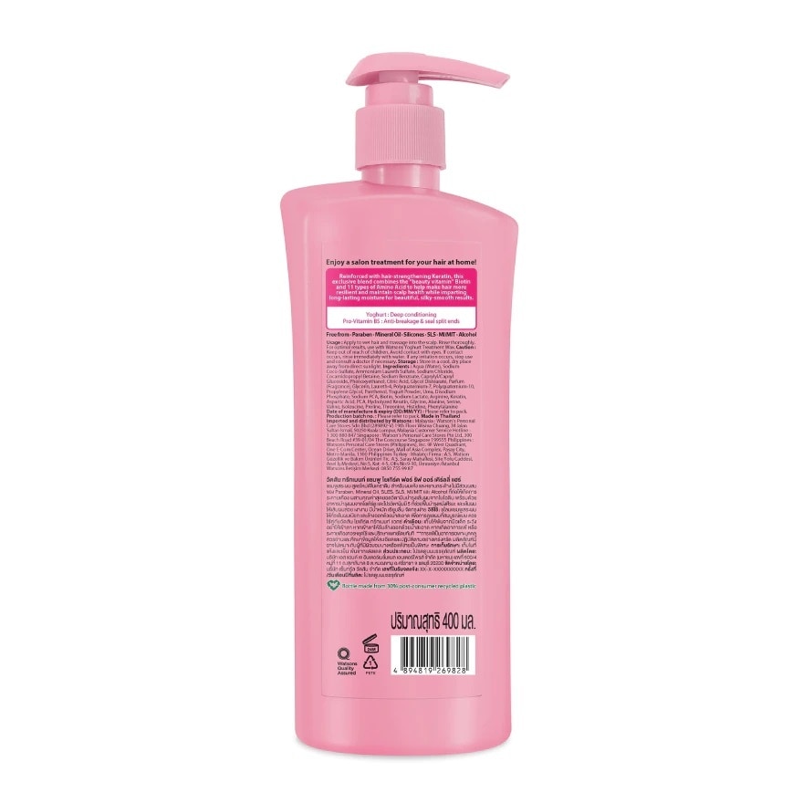 Dầu Gội Watsons Treatment Shampoo Yoghurt For Rough Or Curly Hair 400ml
