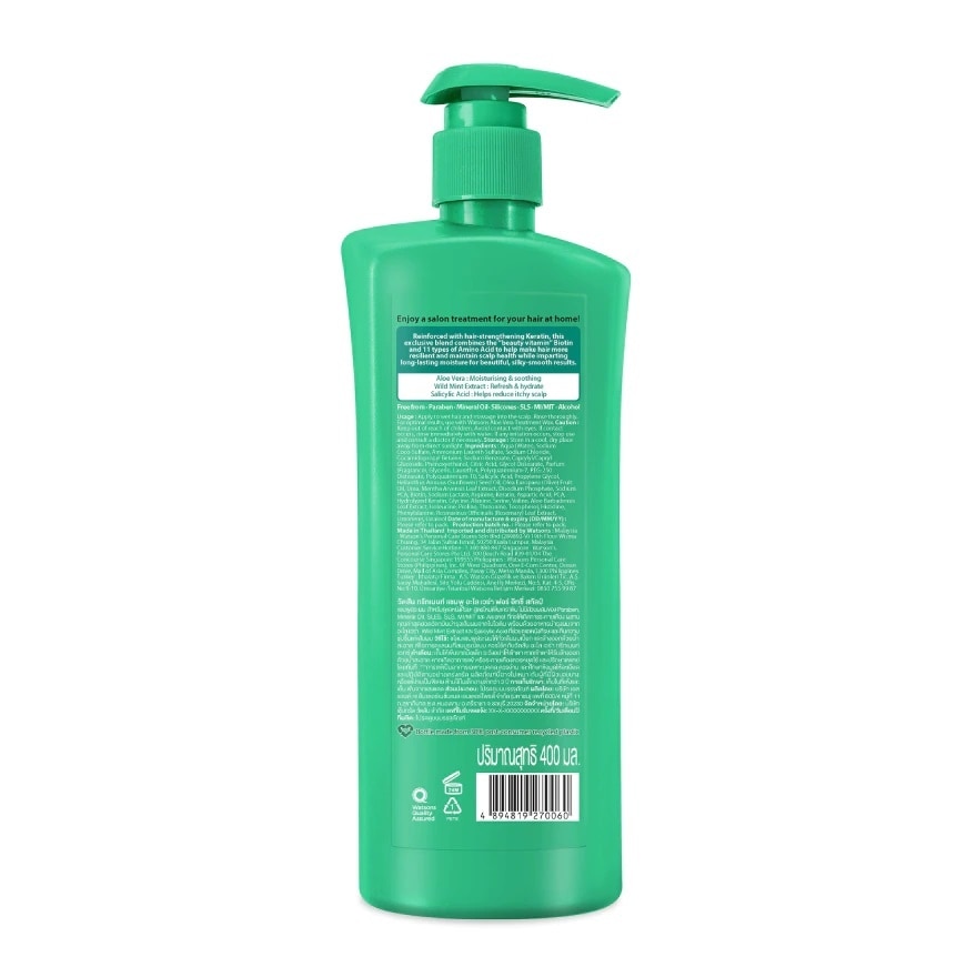 Dầu Gội Watsons Treatment Shampoo Aloe Vera For Itchy Scalp 400ml