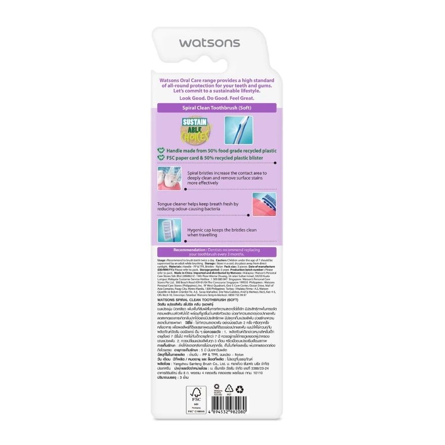 Bàn Chải Đánh Răng Watsons Spiral Clean Toothbrush (Soft)3 cây