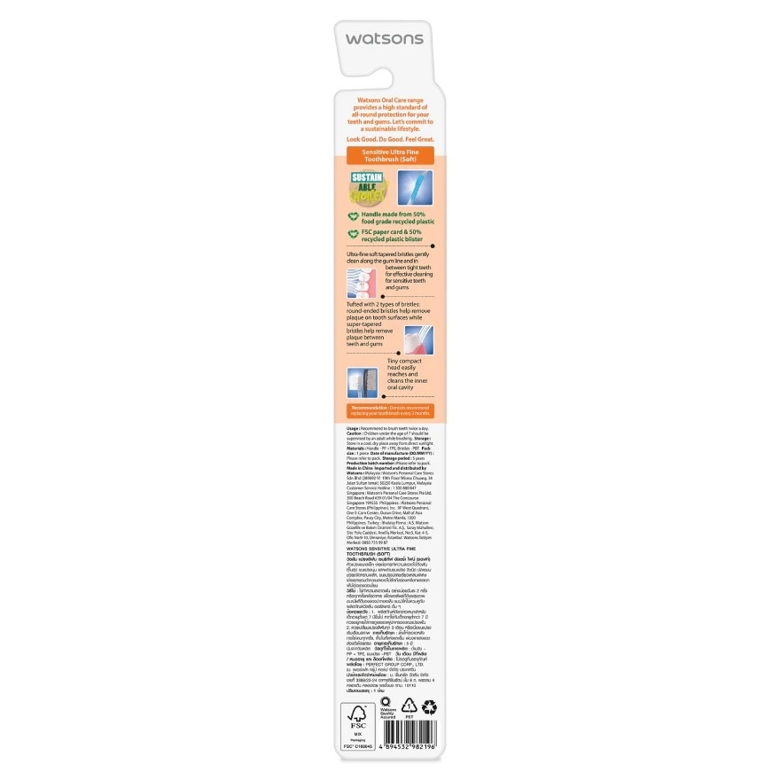 Bàn Chải Đánh Răng Watsons Sensitive Ultra Fine Toothbrush (Soft) 1 cây