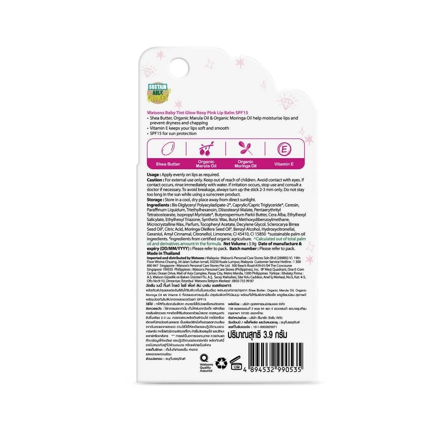 Son Dưỡng Có Màu Watsons Baby Tint Glow Rosy Pink SPF15 3.9g