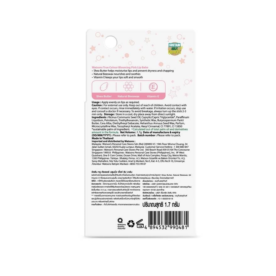 Son Dưỡng Có Màu Watsons True Color Blooming Pink 1.7g