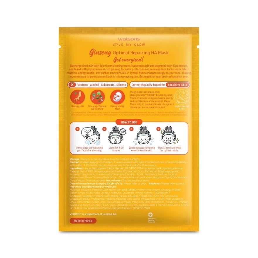 Love My Glow Ginseng Optimal Repairing HA Mask 21ml