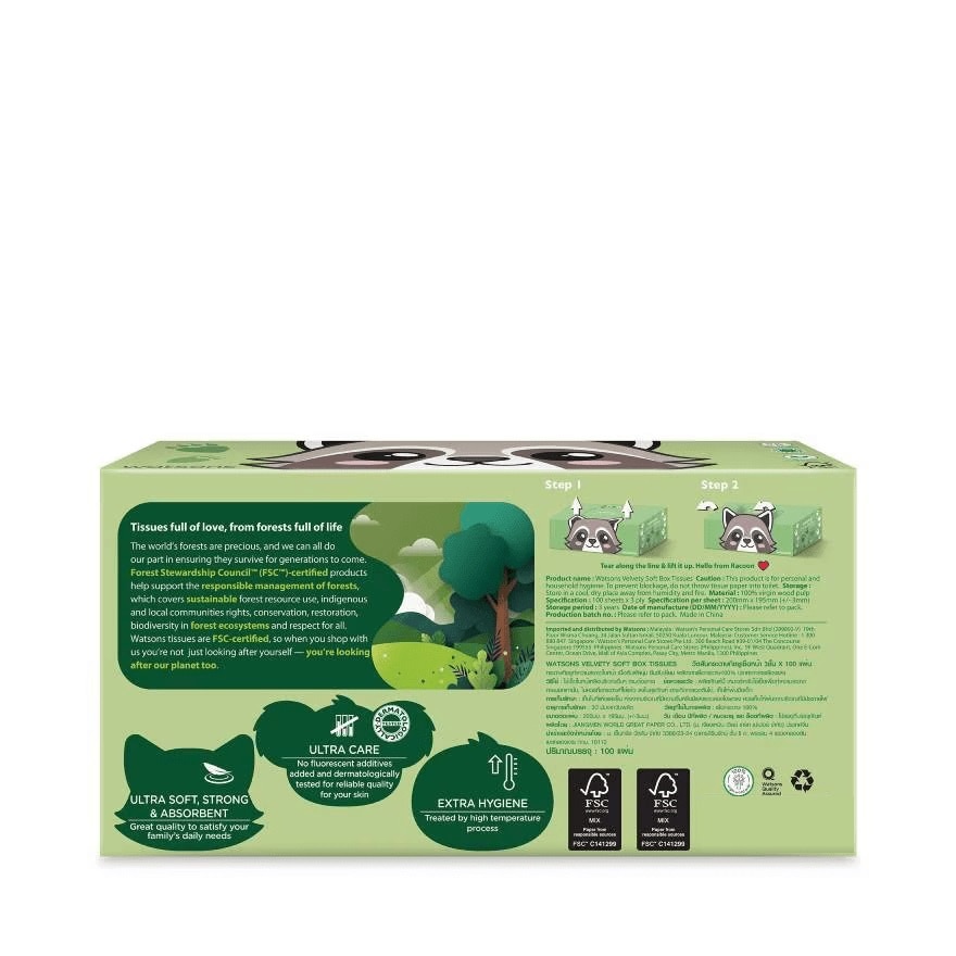 Khăn Giấy Hộp Watsons Facial Box Tissue 3ply x 100s (Racoon+Sloth)(Hình Ngẫu Nhiên)