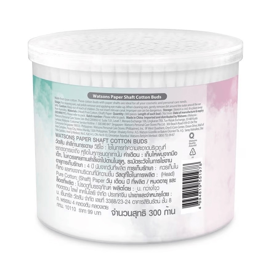 Paper Shaft Cotton Buds 300s