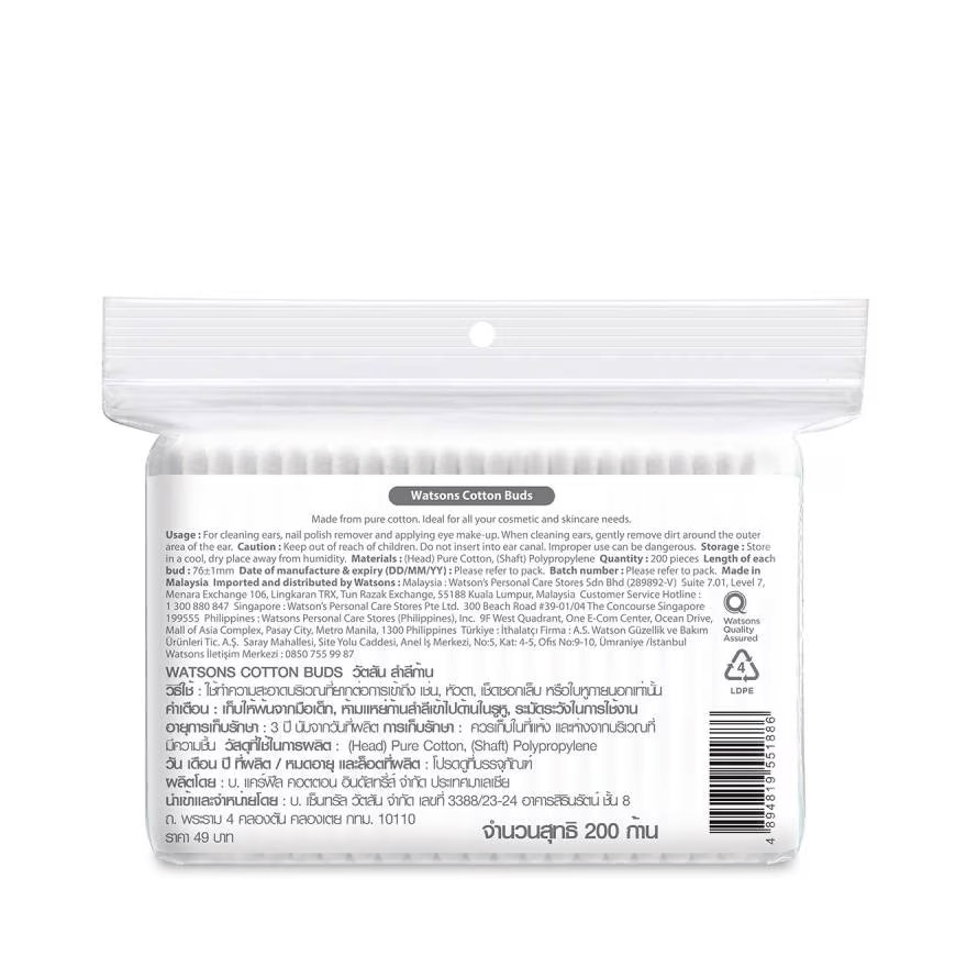 Tăm Bông Watsons Paper Shaft Cotton Buds 200s