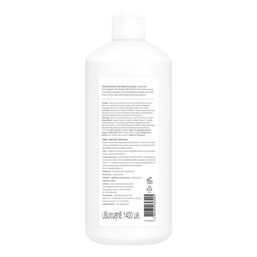 Shower Gel Rose Scented 1400ml image