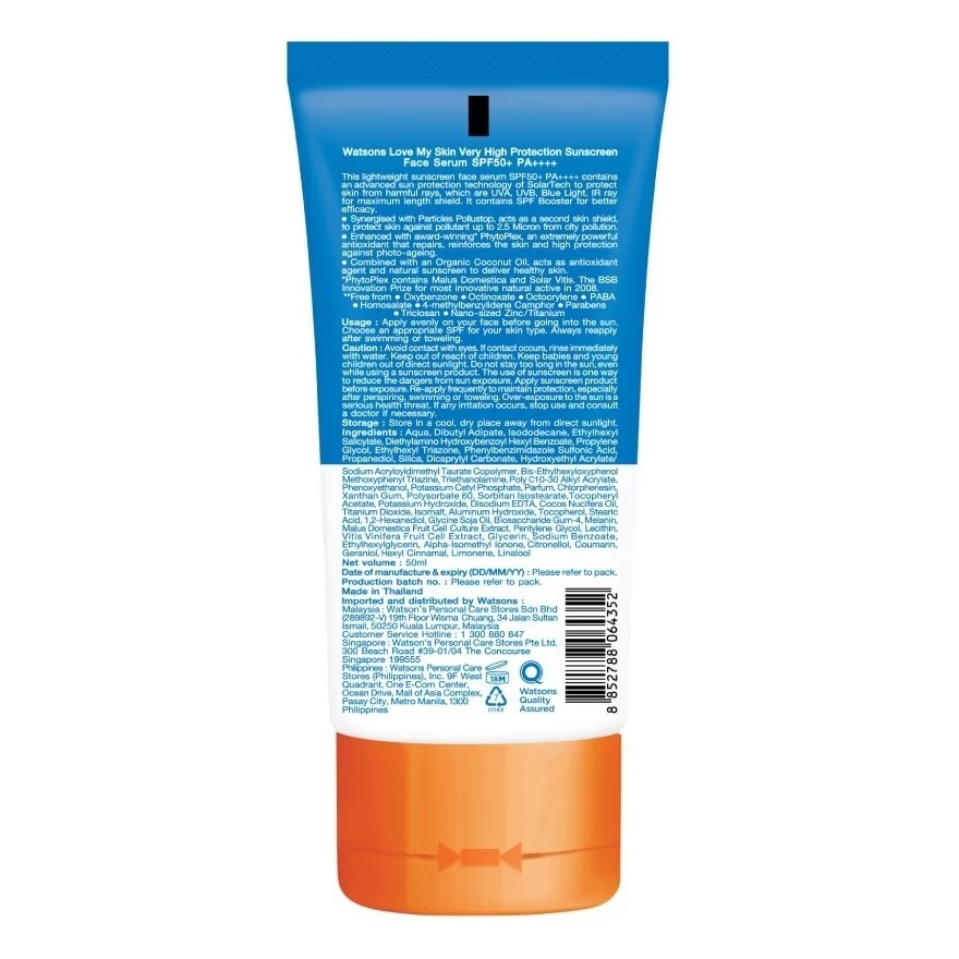 Very High Protection Sunscreen Face Serum SPF50 50ml