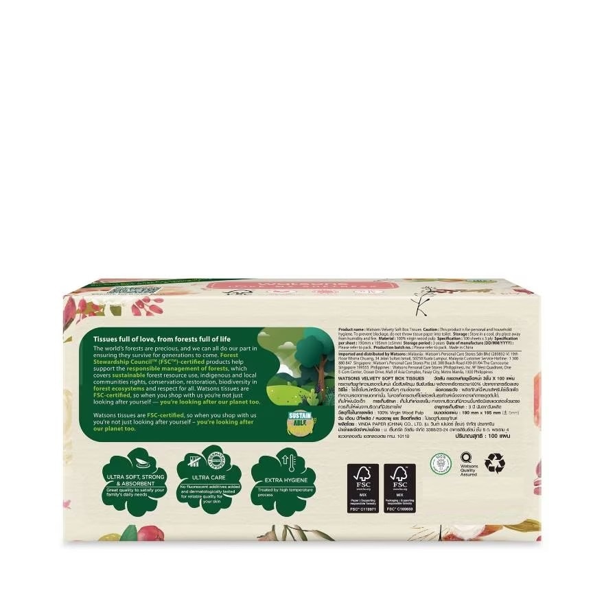 Khăn Giấy Hộp Watsons Facial Tissue Box (X-Flower 2)